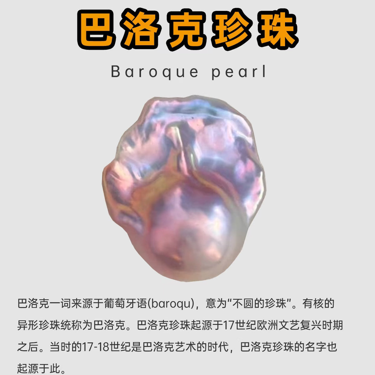 【Live opening】royal king pearl NEw arrival